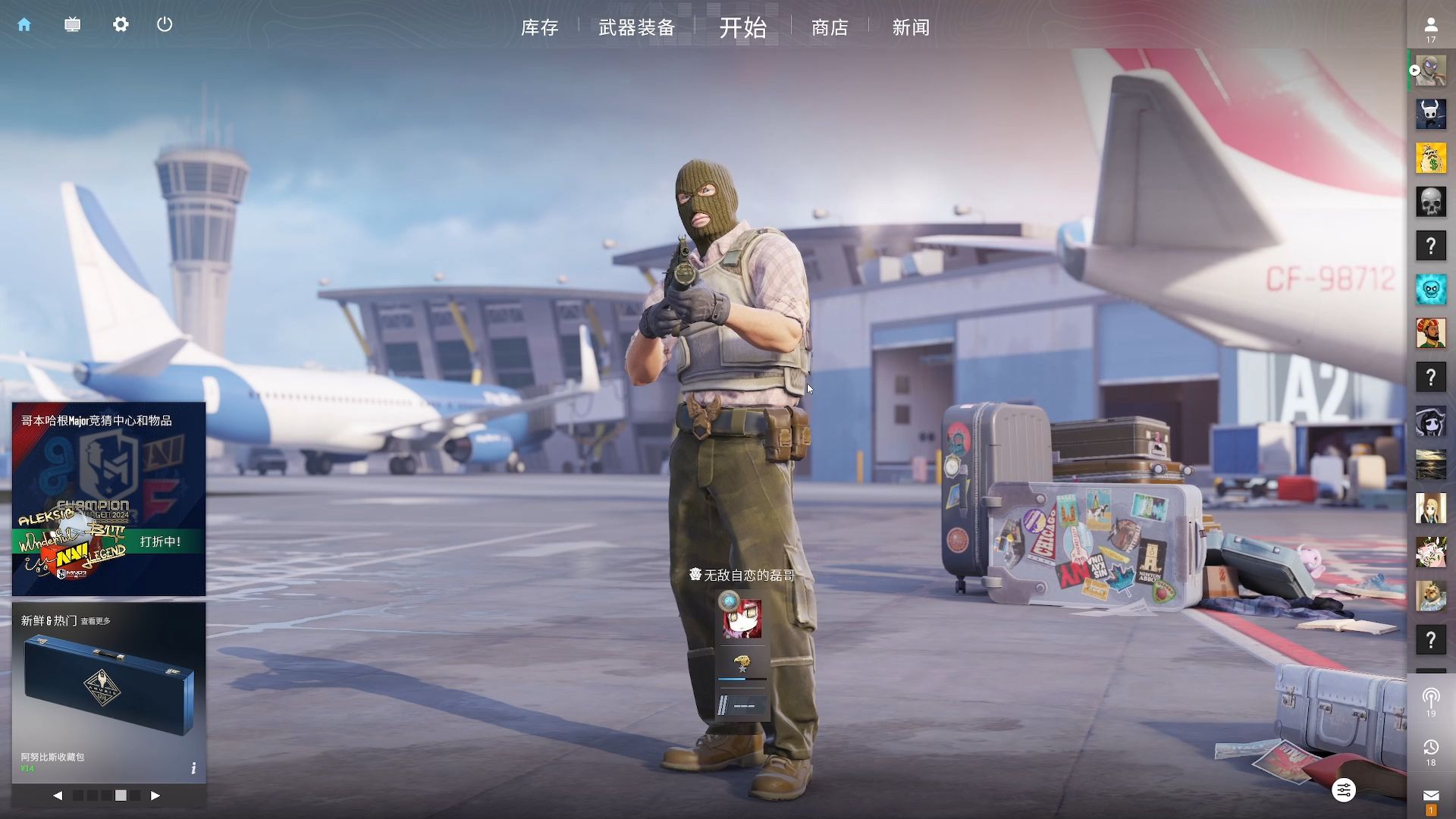 落后队伍也 落后队伍也