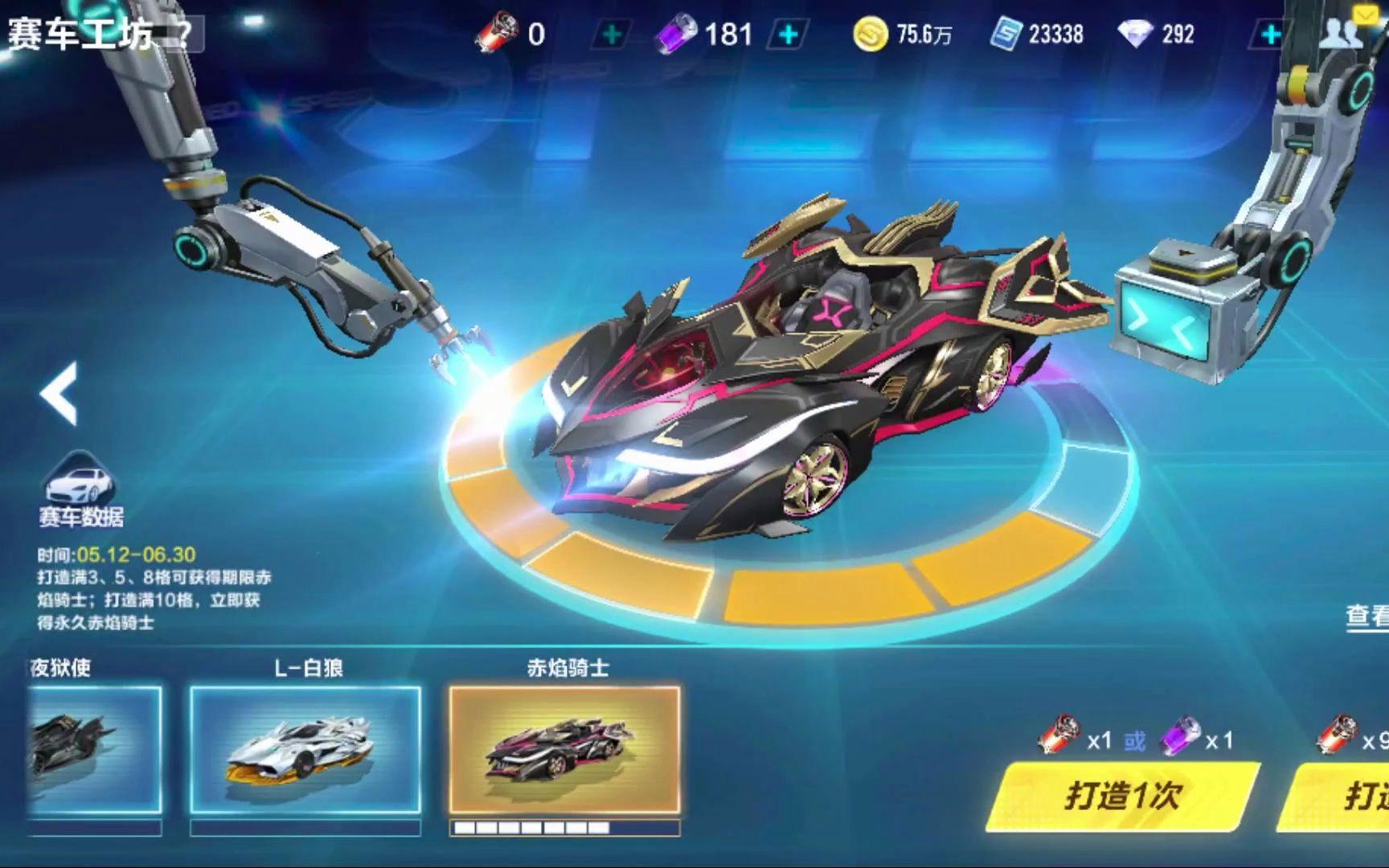 拉菲尼亚在
