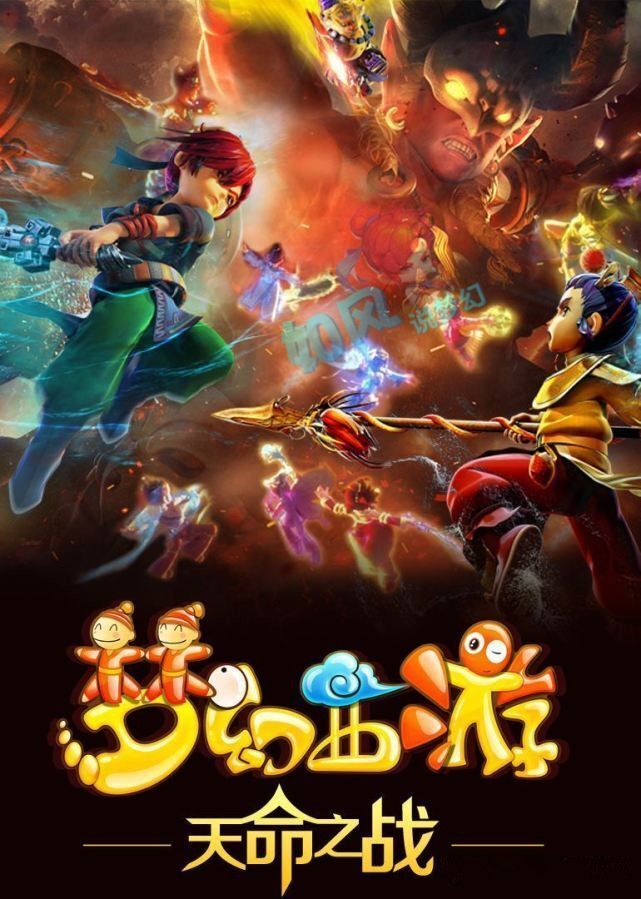 后续征程